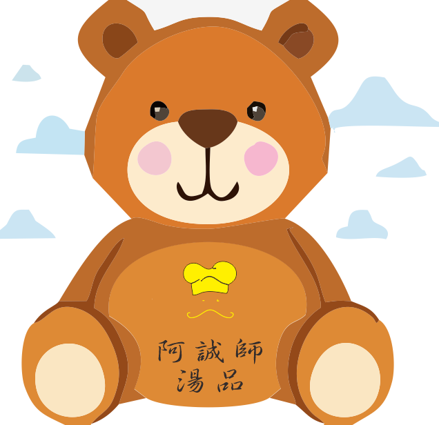 藥膳補湯 冬令進補 養身湯品 孕婦補品 術後補品【阿誠師養生湯品】